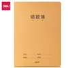 Error notebook