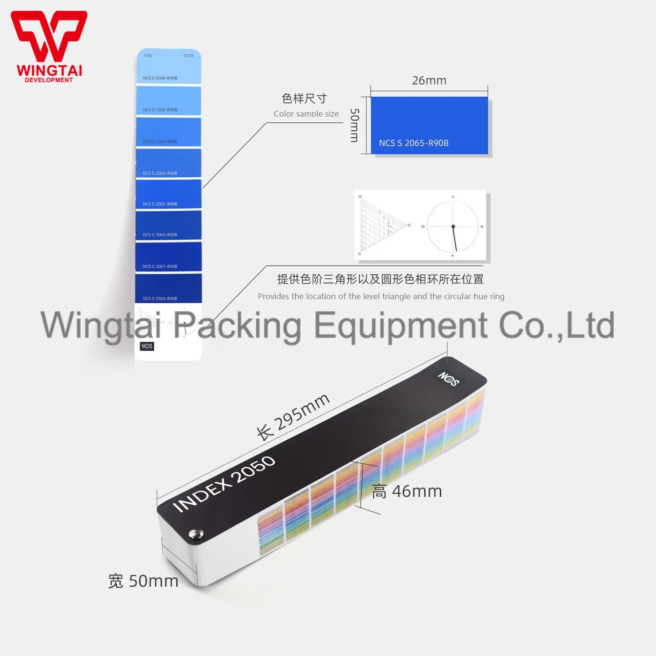 NCS Standard Colors Formula Guide - 2050 Shades, Semi-Gloss Color