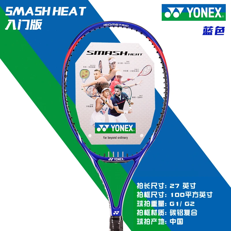 Ракетка для тенниса