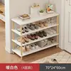 70cm Warm White [4 Layers]