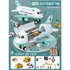 [battery edition] enlarged city plane