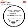DU40 27.5 32H 1PCS