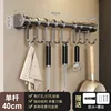 Barra para colgar 40CM [Gris] 5056