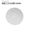 Malla de distribución secundaria de agua engrosada (53 mm)