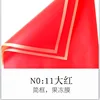 11 Rosso brillante [20 fogli/confezione]