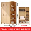 [Natural Wood Color] Three-Door Wardrobe Top Cabinet Corner Cabinet
