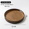 Round bamboo tray with handle - Medium size