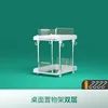 Double-layer transparent