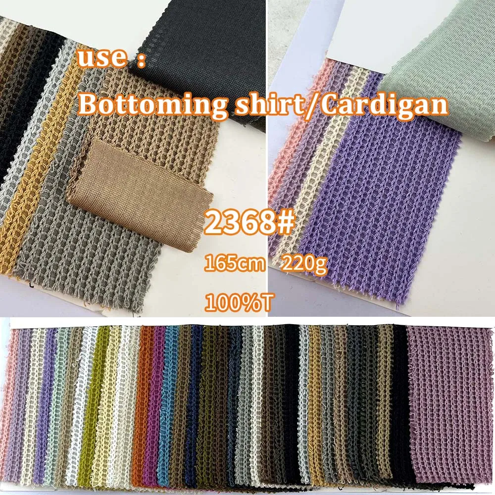 Textile Manufacturer 220g French Ribbed Sweater Fabric 100 Polyester Fabric Textile Raw Material for Clothing