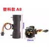 Water flow sensor [A8]
