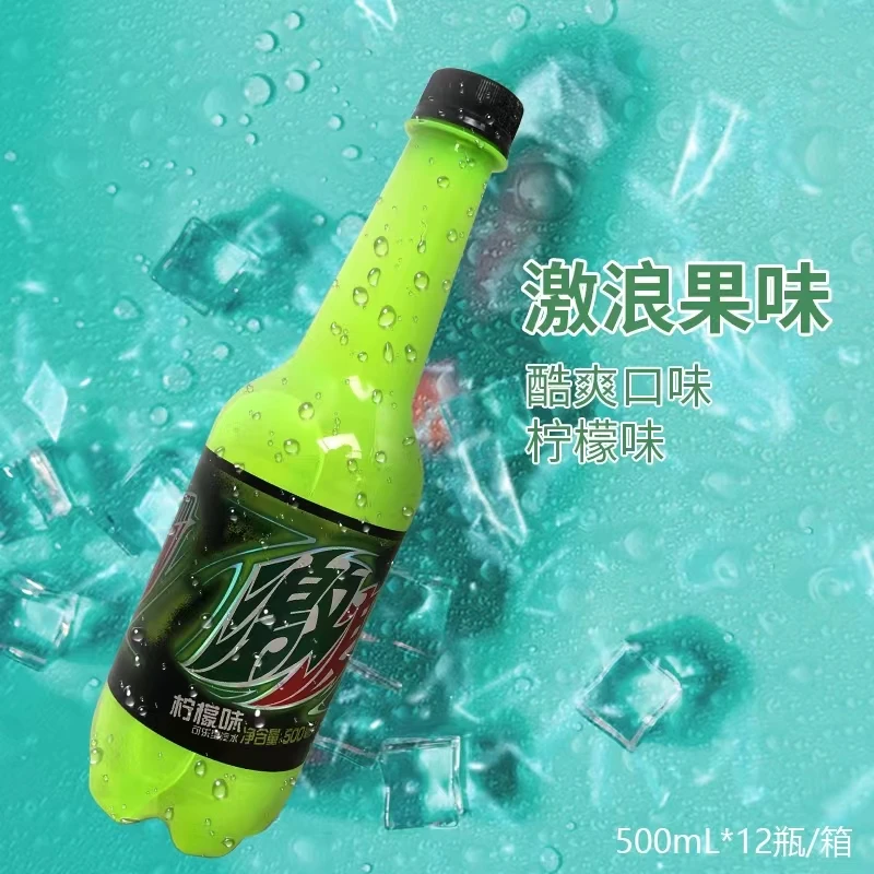 Lemon 330ml Carbonated Drinks Soft Drinks Exotic Drinks Buy Drinks