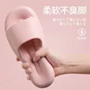 2233 Pink