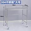 304 stainless steel large-size car kit