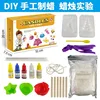 DIY Handmade Candle Experiment Kit