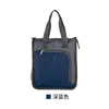 Color matching portable lunch bag navy blue