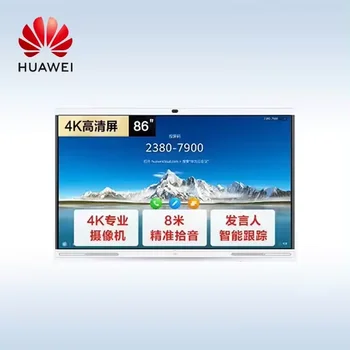 화웨이 Ideahub S2 86 인치 Ihs2-86su 화상 회의 통합 기계 터치 스크린 교육 멀티미디어 터치 스크린 - Buy ...