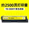Cartouche de toner jaune TD-580HY 2500 pages