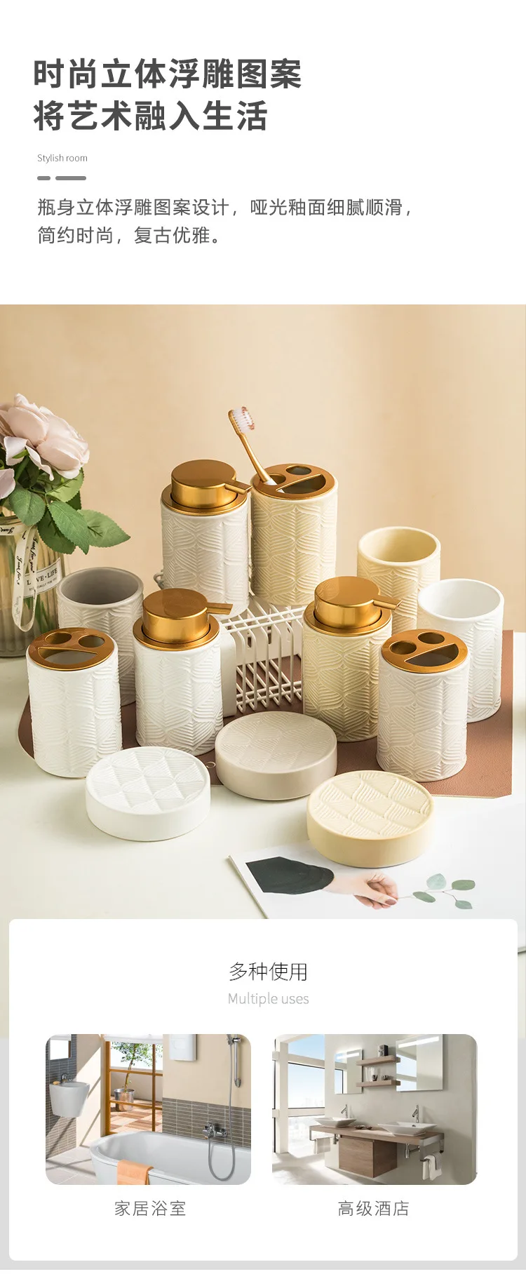 product ceramic four piece home decorative bathroom gargle cups and accessories bathroom wash and toiletry set-6