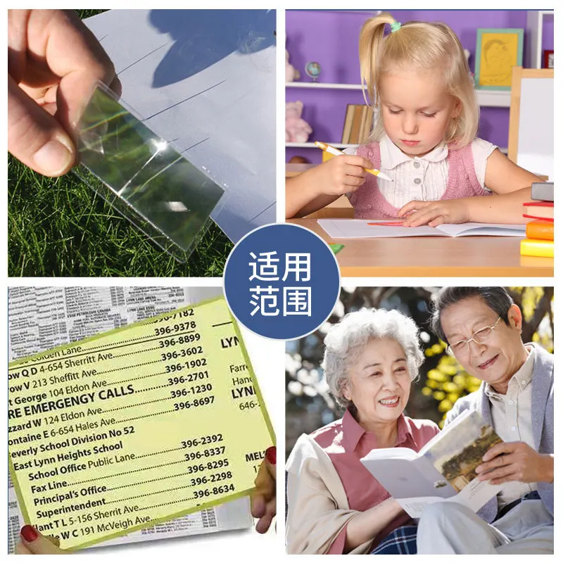 Portable Business PVC Card Magnifier Pocket Lightweight Reading 3X ...