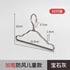 Thickened windproof children's style [Jewel Gray]