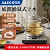 1L Bottom-filled - Single Kettle