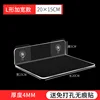 L-shaped widened version 20*15