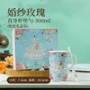Taza con Cuchara - 300ml