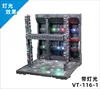Vt-116-1: machine nest "with lights"