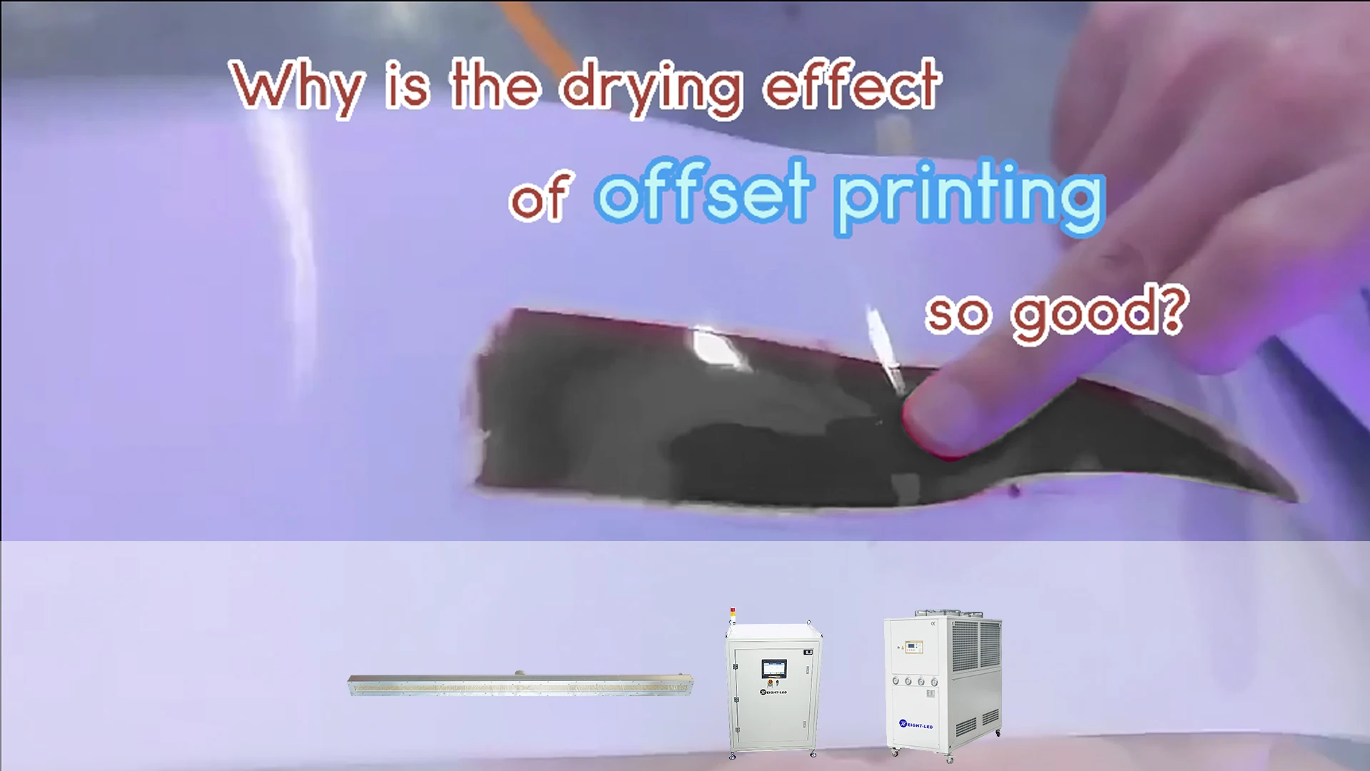 Гибридная УФ светодиодная система отверждения для офсетных прессов с ртутной лампой Совместимость