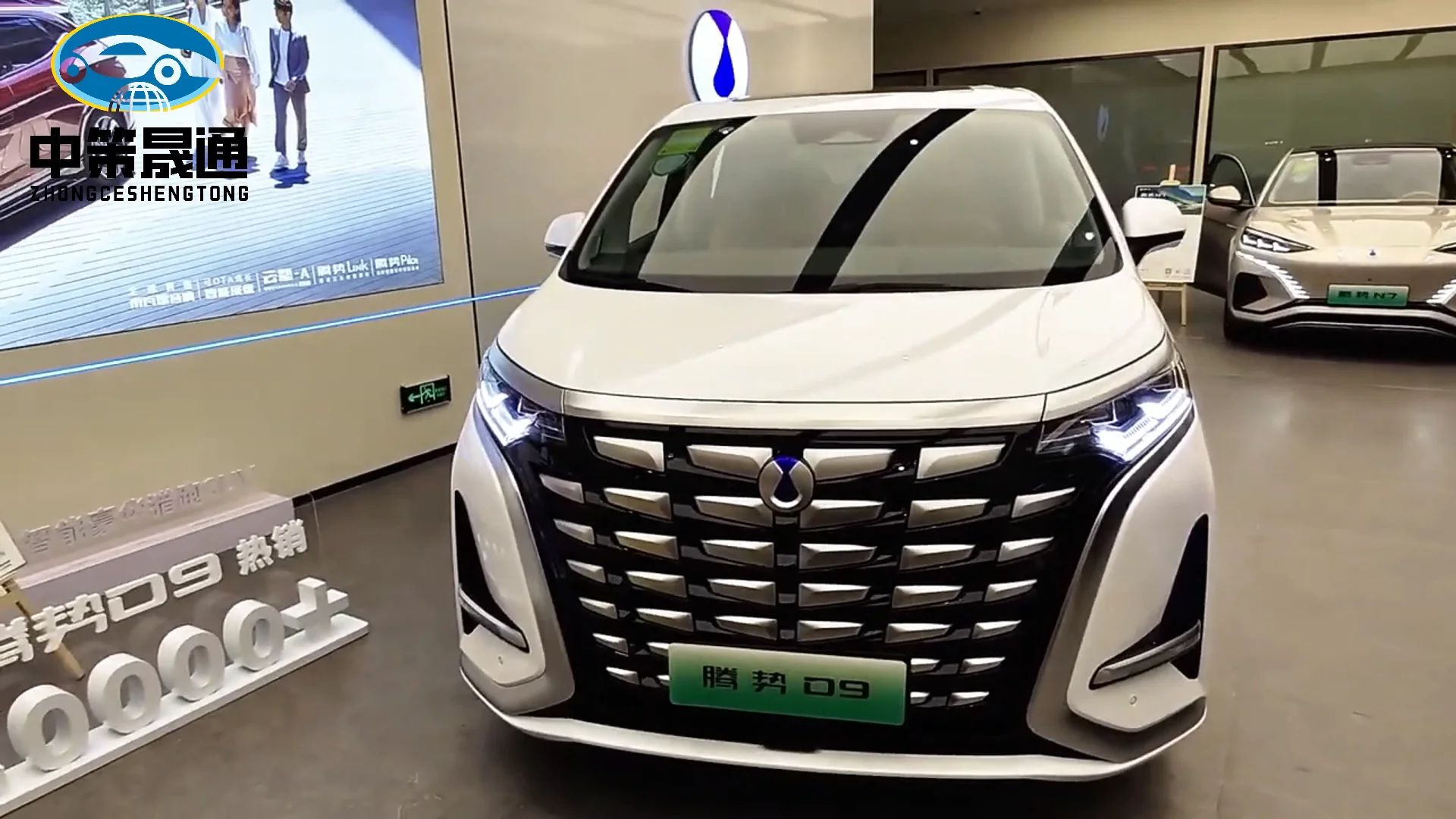 Chinese Electric Car 2024 Byd Denza D 9 Ev Dmi New Energy Vehicle 374