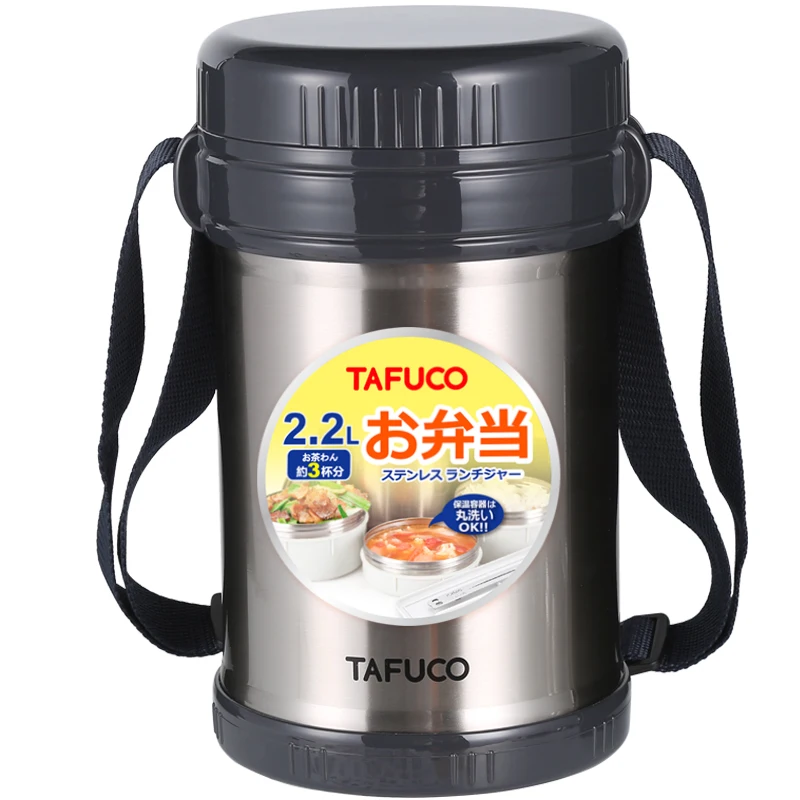 304 Stainless Steel Meal Container