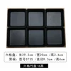 Six-compartment bamboo plate - 6 black
