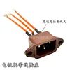 Copper plate brown bakelite socket with wire installed