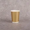 Golden paper cup