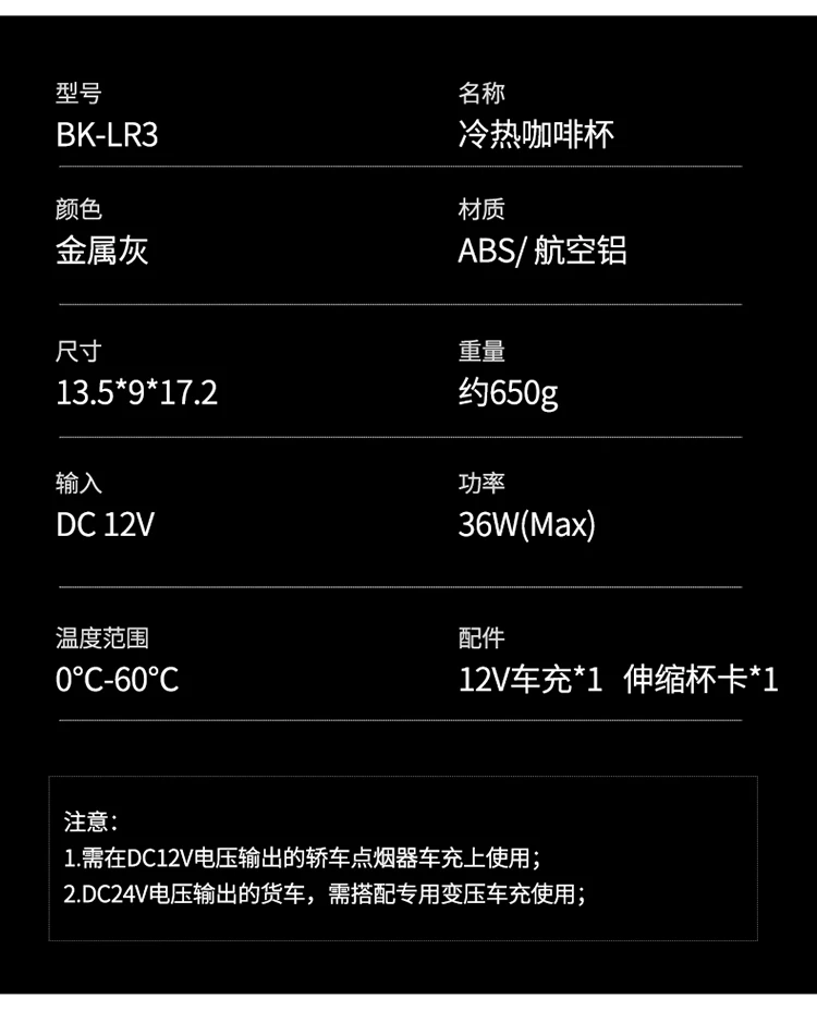 2022 amazon hot sale gift Car Accessories Smart Cup Car Cooling Cup Holder Car Cooling Cup