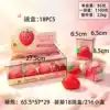 Bloc de construction fraise de 6,5 cm