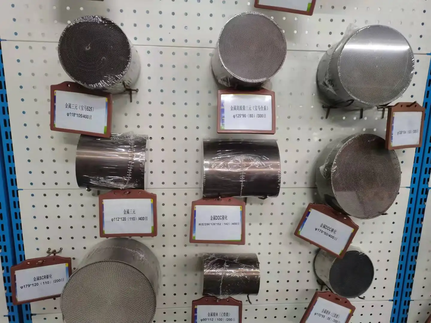 Metal Catalytic Converter Substrate Metallic Catalyst Carrier