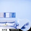 Csy002 light card blue