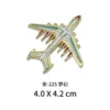 ความฝันของ An-225