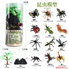 DT Mini Insect 12 + accessories (barrel)