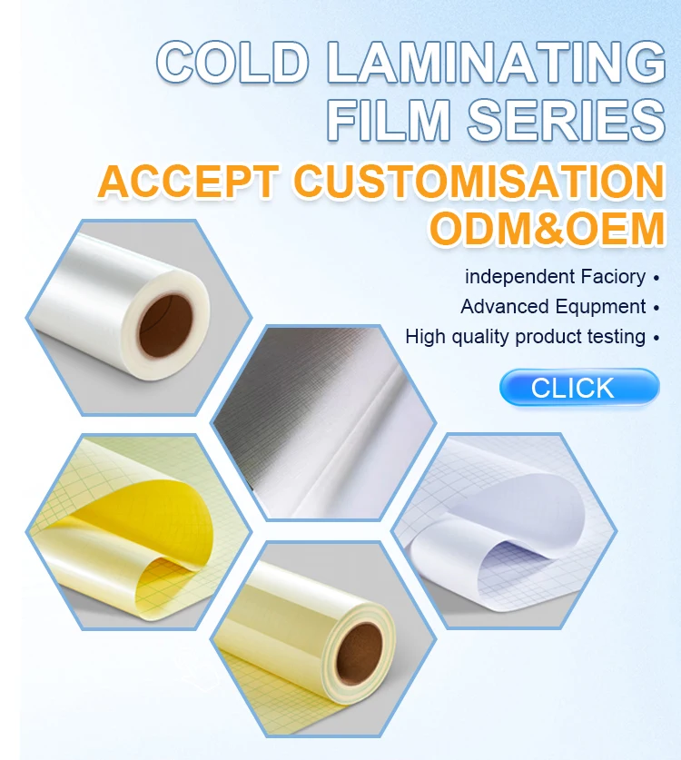 Super High Quality Cross Texture Cold Laminating Film Roll Moisture Proof-Manufacturer Supply Wholesale Price details