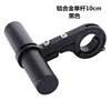 Black aluminum alloy single rod