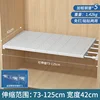 [No requiere taladro] Longitud 73-125 cm, Ancho 42 cm