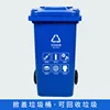 Azul (etiqueta de residuos reciclables)