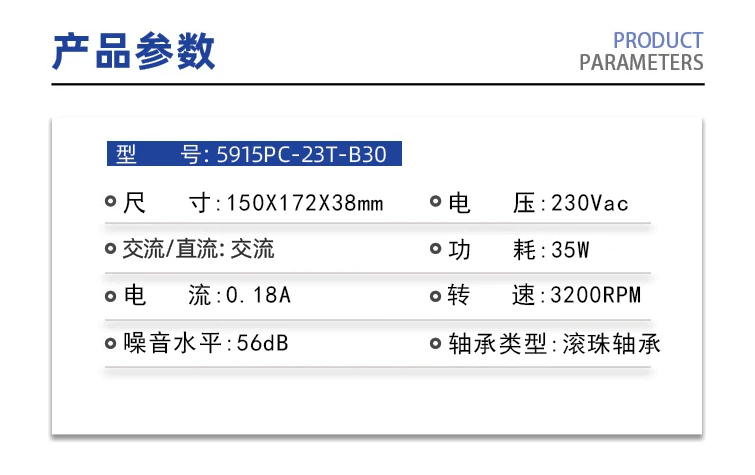 Original Axial flow fan 5915PC-23T-B30 35W 0.18A 230VAC 3200rpm Industrial AC cooling UPS power fan