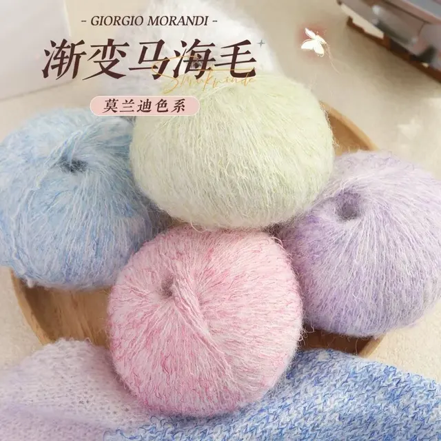 50g Morandi Gradient Mohair Silk DIY Handmade Knitted Sweater Shawl Wool Blended Yarn Comfortable Stylish Fancy Segment Dyed