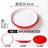 P0506-8 Rouge et Blanc Lot de 10
