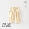 T36004 Beige