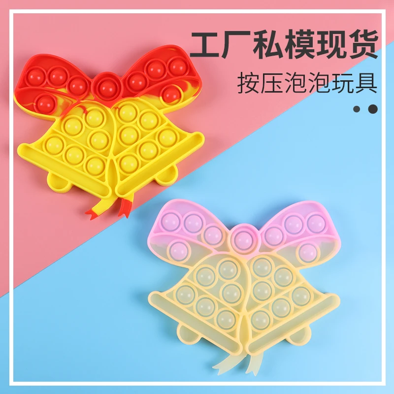 Пазлы многоразовые пищевые рождественские детские игрушки Рождественские шапки рождественские колокольчики для мальчиков и девочек c