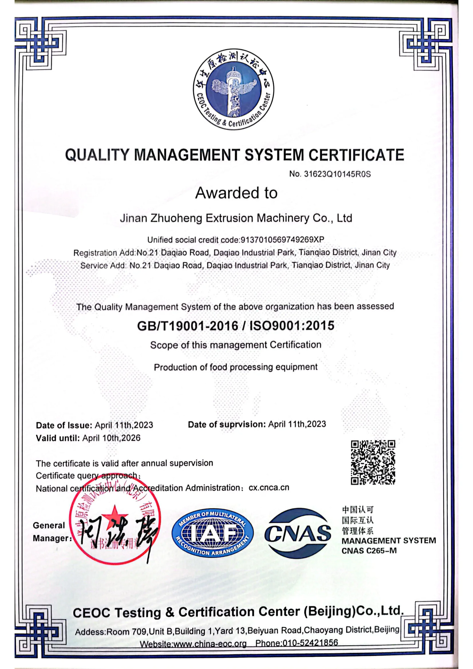 Automatic High Quality Cheese Ball cheetos Puffs Other Snack Machines with Ce Certification